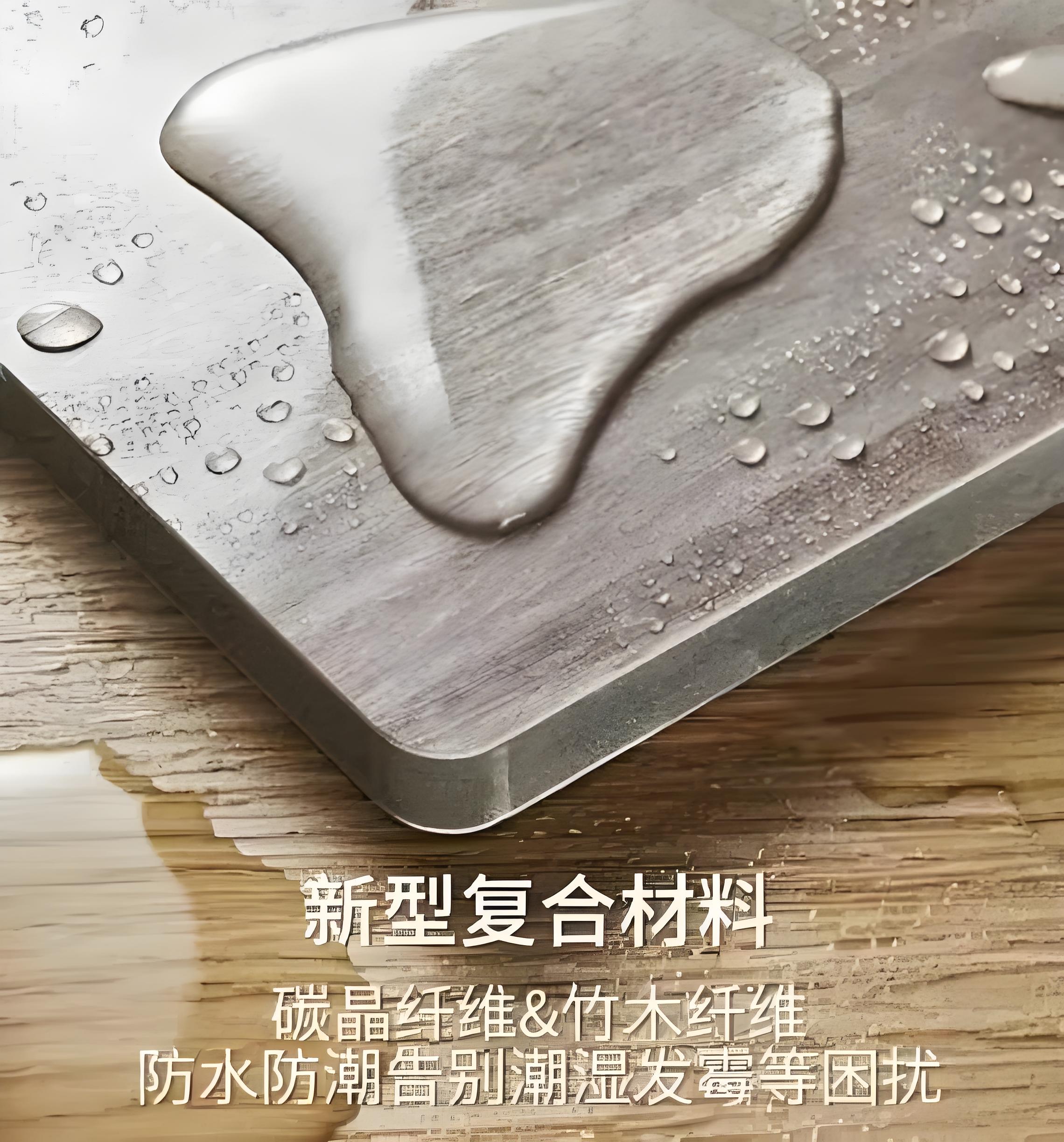 碳晶板=JC004