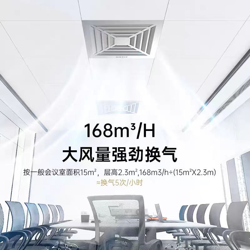 排风扇-JC010