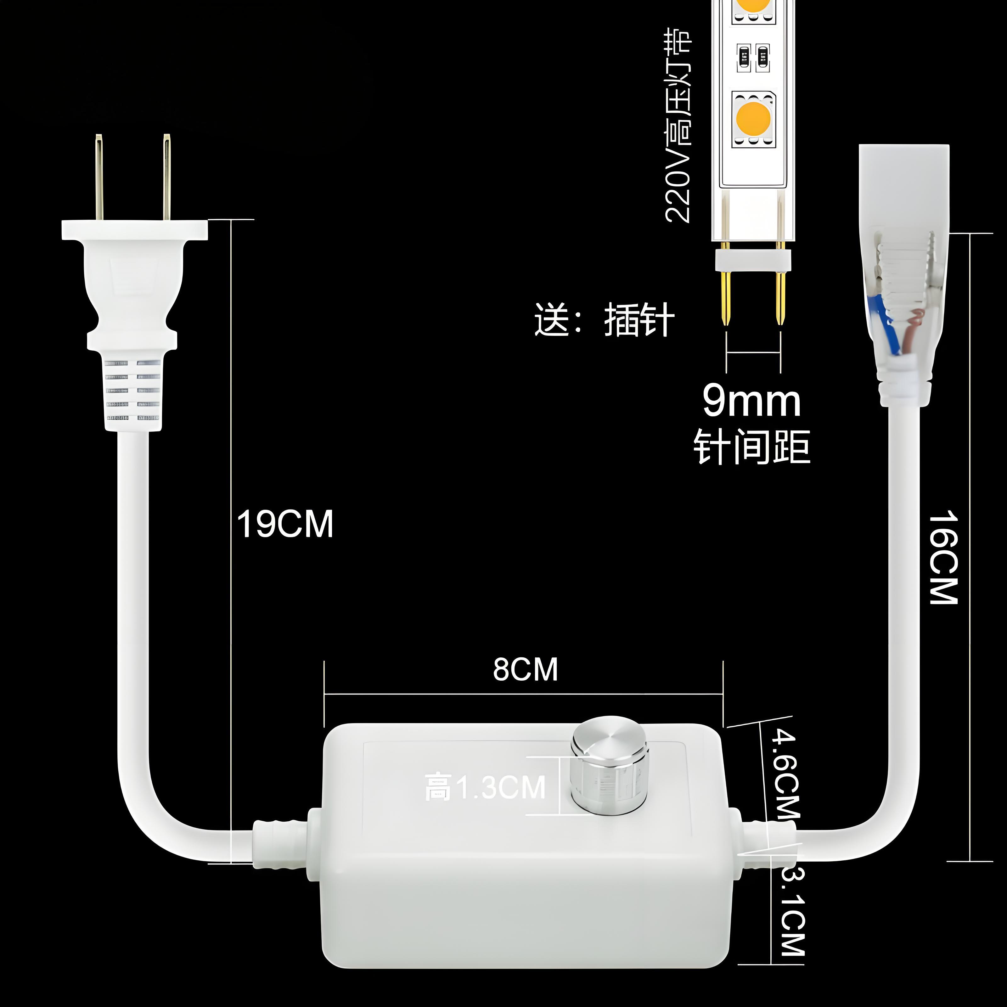 灯带插头变压器