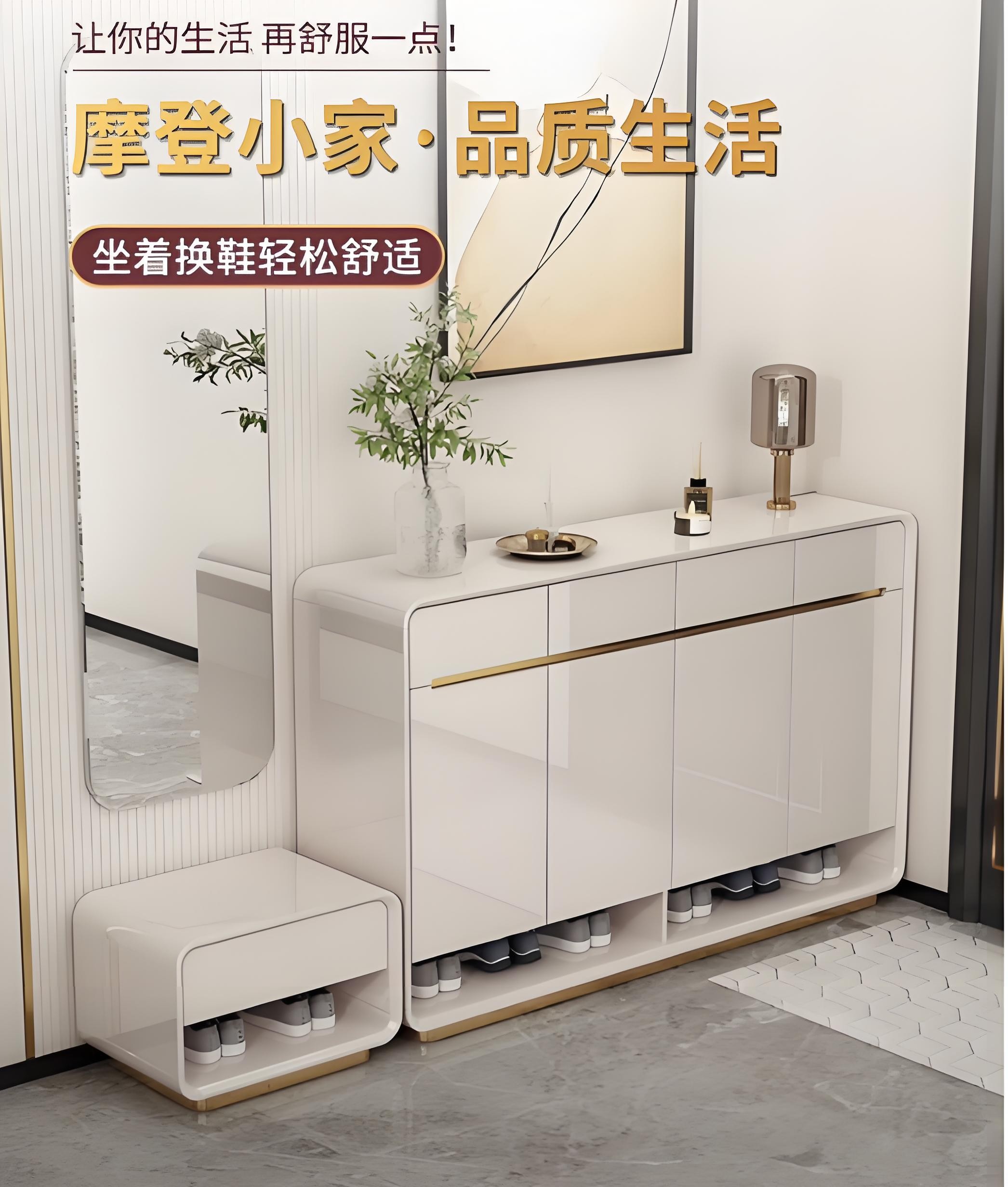 实木烤漆鞋柜 /027